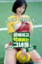 Girls-Who-Hit-the-Goal-and-Strike-Hard-First-Half-2024a.jpg