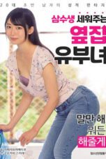 A Married Woman Next Door Who Raises Three Waters