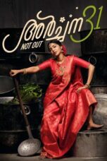 Archana 31 Not Out 2022 Subtitle Indonesia