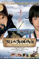 Samurai Pirates 2013 Subtitle Indonesia